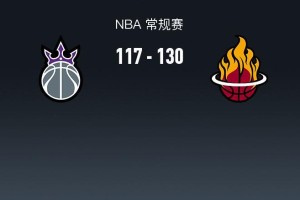 华体会体育-NBA战报：热火130-117国王，阿德巴约25+7+5